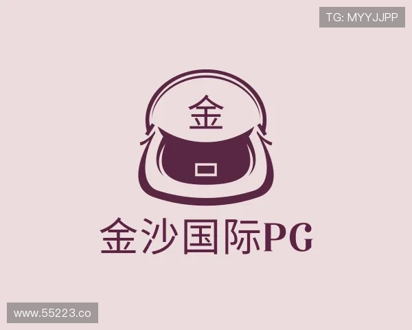 解析金沙国际pg